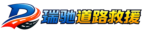 河曲县附近回程货车调度｜工程机械爬梯车大件运输车调度